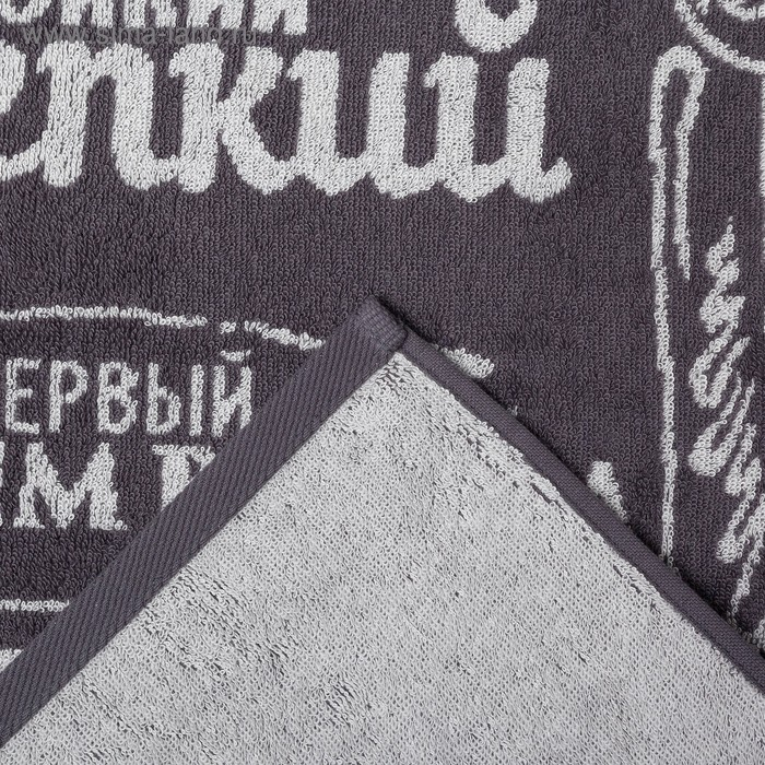 Полотенце махровое Этель Полотенце махровое Этель "Мужчина стойкий, крепкий" 50х90см, 100% хлопок, 420гр/м2