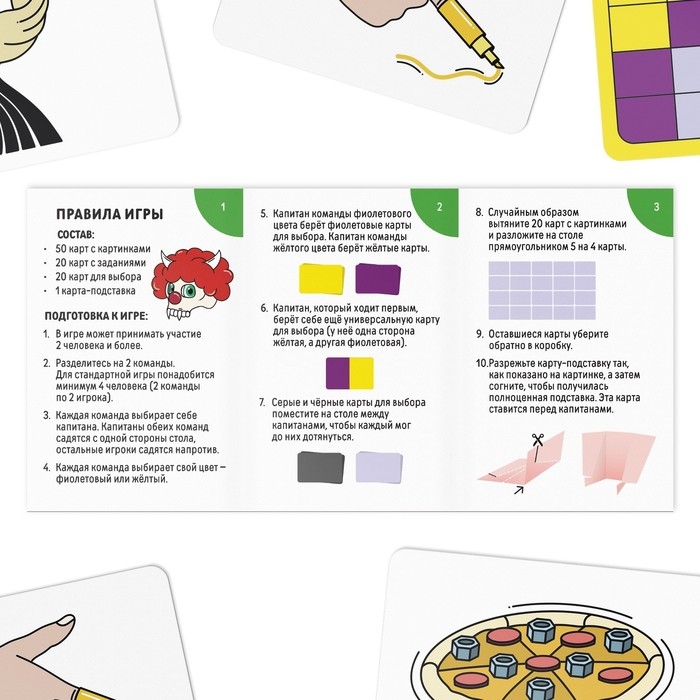 Настольная игра &laquo;Не говори лишнего&raquo;, 90 карт, 10+