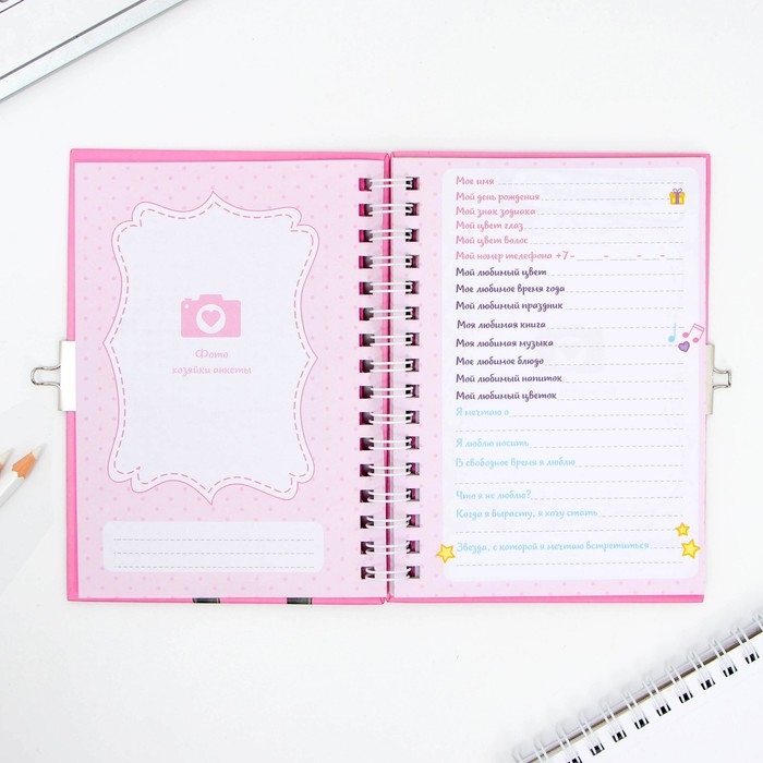 Анкета на замочке, в твердой обложке А6, 40 листов &laquo;Для настоящих девчонок&raquo;
