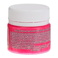 Краска акриловая люминесцентная (светящаяся в темноте), LUXART Lumi, 20 мл, розовый, небесно-голубое свечение (L10V20) Краска акриловая люминесцентная (светящаяся в темноте), LUXART Lumi, 20 мл, розовый, небесно-голубое свечение (L10V20)