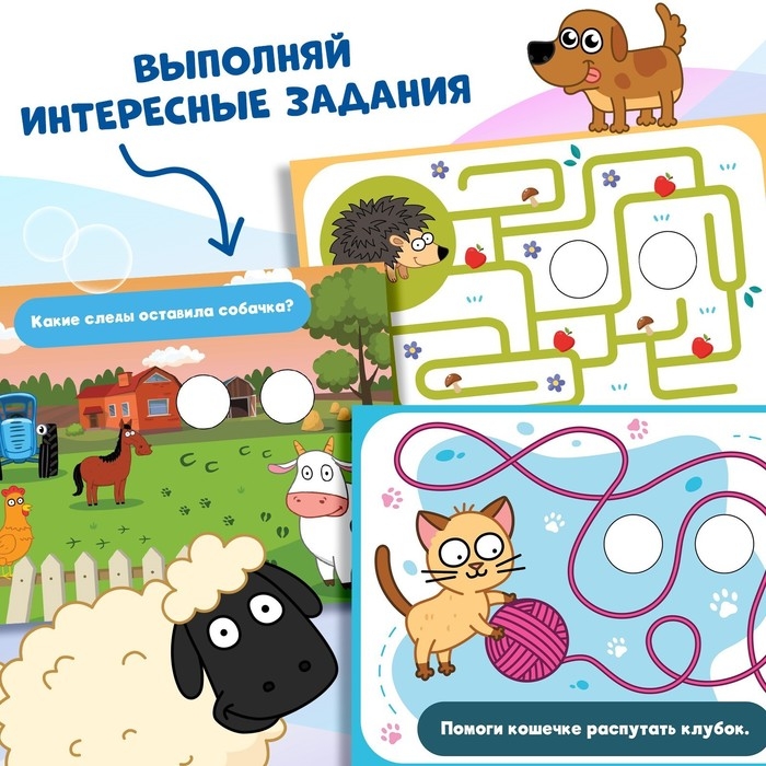 Водная раскраска с глазками &laquo;Рисуй водой. Веселье на ферме&raquo;, Синий трактор