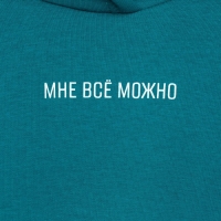 Костюм детский (худи, брюки) MINAKU: Basic Line KIDS, oversize, цвет изумруд, рост 116