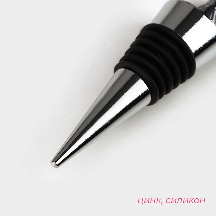 Набор для вина Доляна «Сердца», 2 предмета: штопор, пробка фигурная Набор для вина Доляна «Сердца», 2 предмета: штопор, пробка фигурная