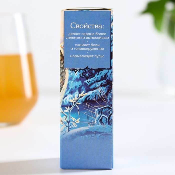 Бальзам &laquo;Новый год: С новым годом и рождеством&raquo;, 110 мл.