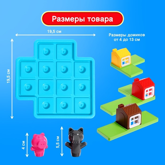 Настольная игра &laquo;Спрячь хрюшку&raquo;, 1 игрок, 5+
