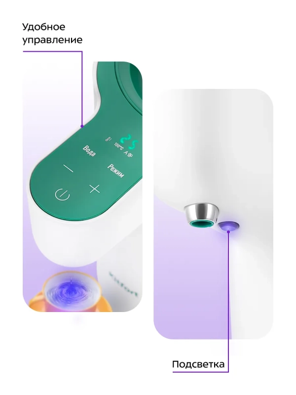 Термопот с поддержанием температуры КТ-2524 - 1.1 л - 800 Вт Термопот с поддержанием температуры КТ-2524 - 1.1 л - 800 Вт