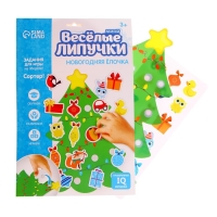 Новогодняя игра на липучках &laquo;Новый год! Ёлка&raquo;, наряжаем ёлочку, сортируем игрушки