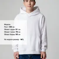 Худи флисовое унисекс Manakin, белое, размер M/L