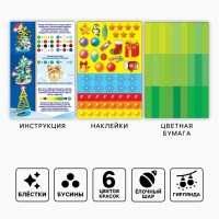 Роспись по дереву на новый год. Игровой набор для детей &laquo;Нарядные елочки&raquo;, новогодний набор для творчества