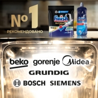 Капсулы для посудомоечных машин &laquo;Finish Ultimate&raquo;, 30 шт