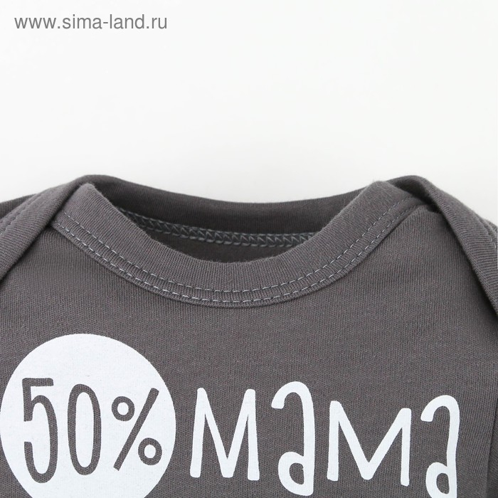 Боди Крошка Я Боди Крошка Я "100% Я", серый, рост 86-92 см