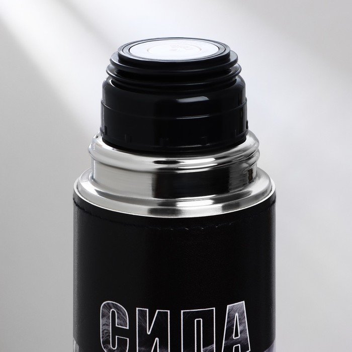 Термос &laquo;Сила&raquo;, 750 мл , сохраняет тепло 16-18 ч