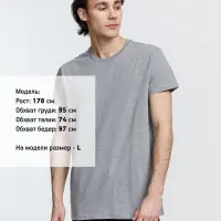 Футболка мужская Pioneer Men, серый меланж, размер XL