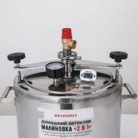 Автоклав-стерилизатор «Малиновка», 20 л, 2 поколения 2 в 1 Автоклав-стерилизатор «Малиновка», 20 л, 2 поколения 2 в 1