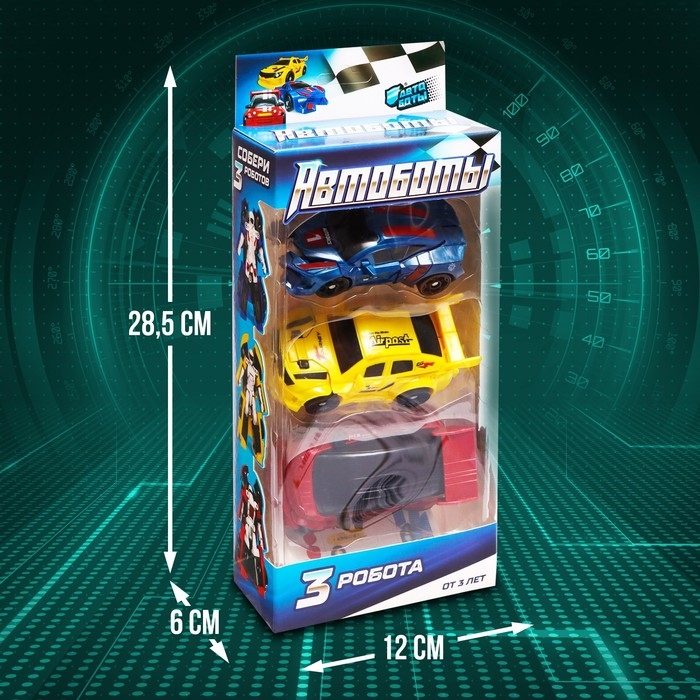 Набор роботов &laquo;Автоботы&raquo;, трансформируются, 3 штуки