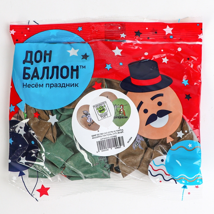 Шар латексный 12" &laquo;Огры и торты&raquo;, 2 ст., набор 25 шт., МИКС