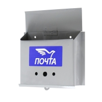 Ящик почтовый без замка (с петлёй), горизонтальный «Письмо», серый Ящик почтовый без замка (с петлёй), горизонтальный «Письмо», серый
