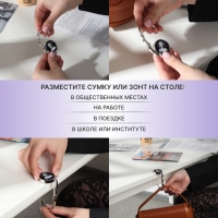 Крючок для сумки и зонта &laquo;Медуза&raquo;, раскладной, 15 кг, d 4,5 см