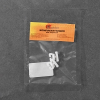 Стопор винтовой &laquo;Бабочка&raquo;, 2 шт, цвет белый