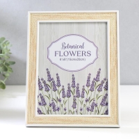 Фоторамка пластик 15х20 см "Плетение" жёлтый беж с белой обводкой 23,5х18,5 см Фоторамка пластик 15х20 см "Плетение" жёлтый беж с белой обводкой 23,5х18,5 см