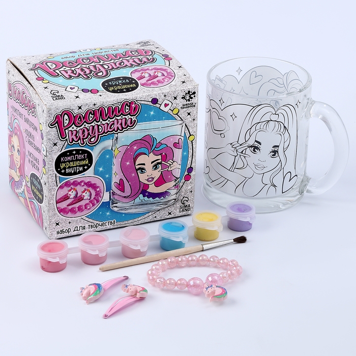 Кружка для росписи &laquo;Браслетик модницы&raquo;, 6 акриловых красок, кисточка, комплект украшений