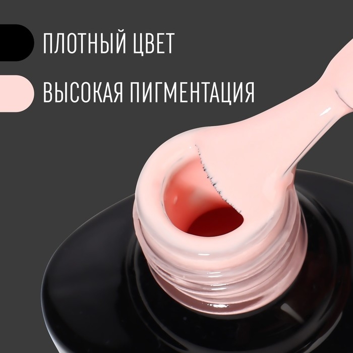 Гель лак для ногтей, «CLASSIC COLORS», 3-х фазный, 8мл, LED/UV, цвет клубника со сливками (41) Гель лак для ногтей, «CLASSIC COLORS», 3-х фазный, 8мл, LED/UV, цвет клубника со сливками (41)