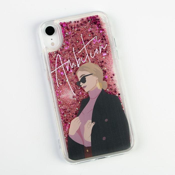 Чехол на телефон iPhone XR с блёстками внутри Ambition, 7,6 &times; 15,1 см