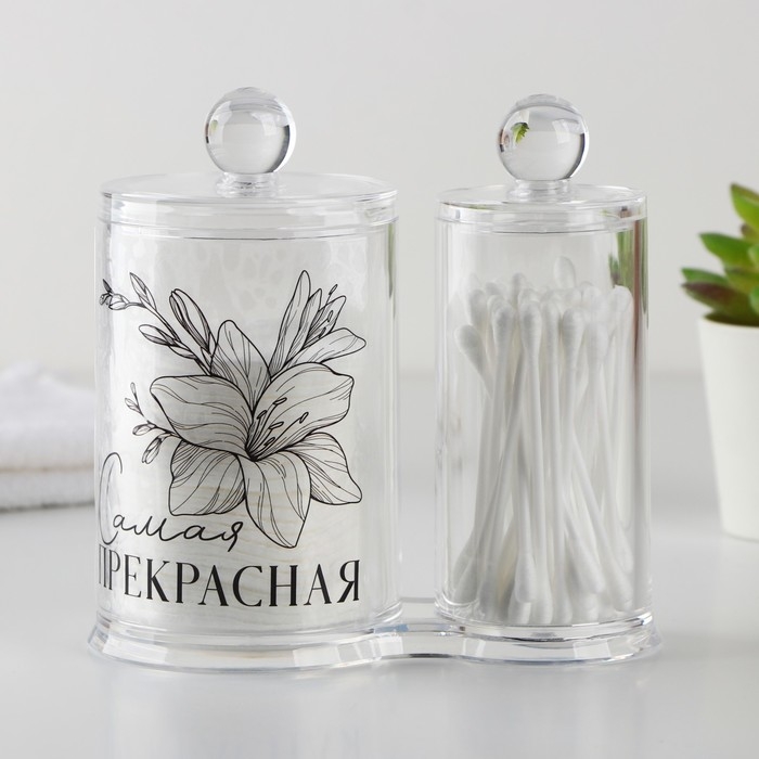 Органайзер для хранения ватных палочек и дисков &laquo;Ты прекрасна&raquo;, 13,5 х 14 см, прозрачный