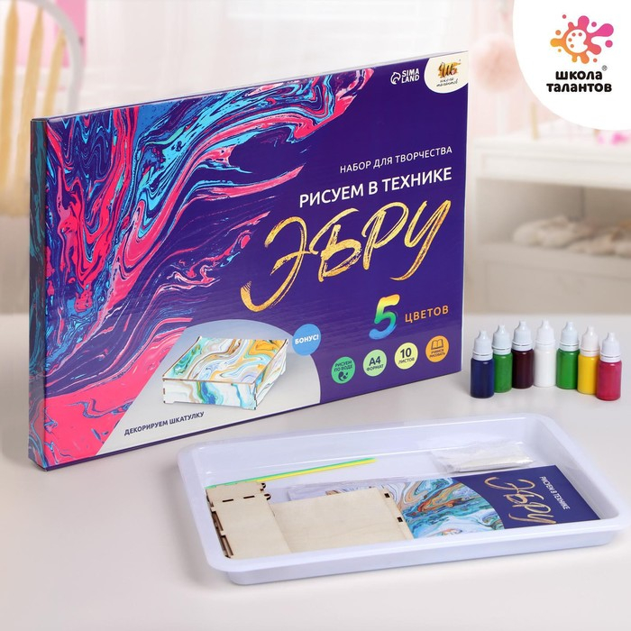 Набор для творчества «Рисуем в технике Эбру» , формат А4 + шкатулка из дерева Набор для творчества «Рисуем в технике Эбру» , формат А4 + шкатулка из дерева