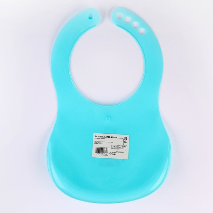 Нагрудник для кормления «Мишка» пластиковый с карманом, цвет бирюзовый Нагрудник для кормления «Мишка» пластиковый с карманом, цвет бирюзовый