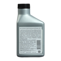 Масло моторное для двухтактных двигателей Премиум ABRO, 189 мл/190 г