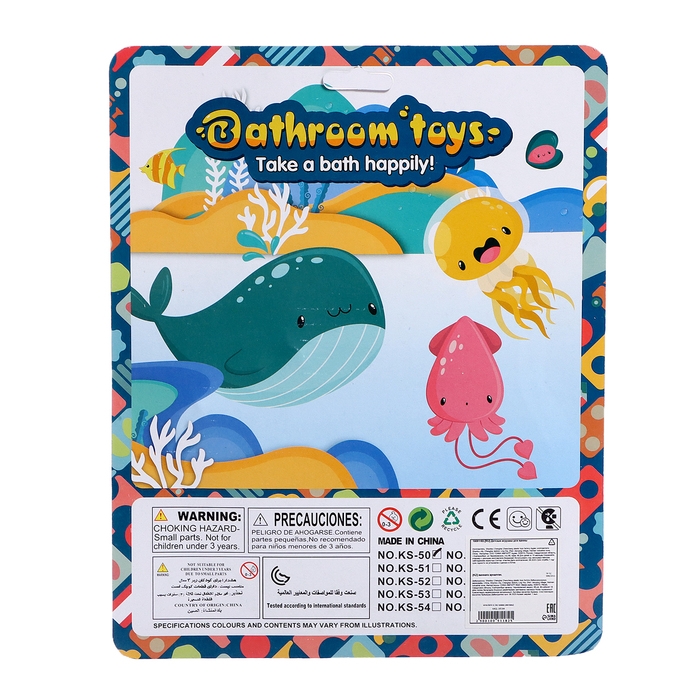 Набор игрушек для ванны &laquo;Солнышко&raquo;, 4 предмета