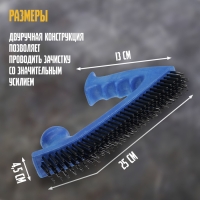 Щетка металлическая двуручная ТУНДРА, пластиковая рукоятка, 5-рядная, стальная щетина Щетка металлическая двуручная ТУНДРА, пластиковая рукоятка, 5-рядная, стальная щетина