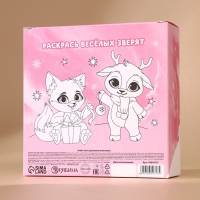 Подарочный набор детский ЧИСТОЕ СЧАСТЬЕ «Чудес!»: пена для ванны 250 мл и мочалка для тела, Новый Год Подарочный набор детский ЧИСТОЕ СЧАСТЬЕ «Чудес!»: пена для ванны 250 мл и мочалка для тела, Новый Год