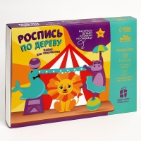 Роспись по дереву &laquo;Представление в цирке&raquo;, сувенир