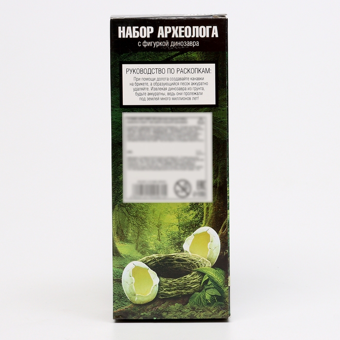 Набор археолога серия с фигуркой-игрушкой динозавра &laquo;Эра динозавров&raquo;, МИКС