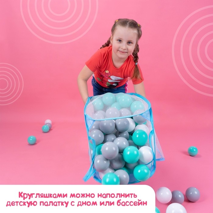 Шарики для сухого бассейна с рисунком, диаметр шара 7,5 см, набор 30 штук, цвет бирюзовый, белый, серый Шарики для сухого бассейна с рисунком, диаметр шара 7,5 см, набор 30 штук, цвет бирюзовый, белый, серый