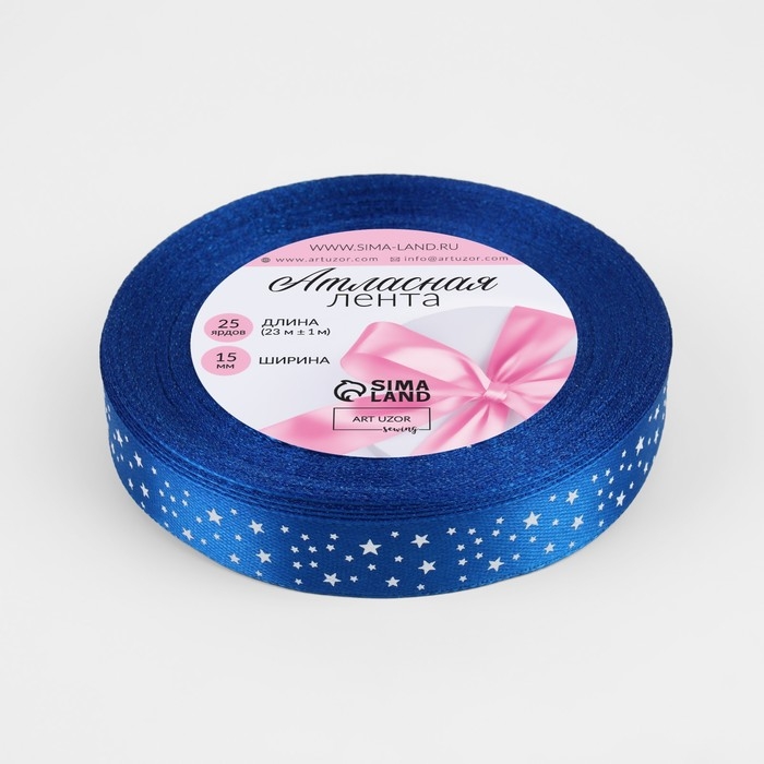 Лента атласная «Звёзды», 15 мм × 23 ± 1 м, цвет синий №040 Лента атласная «Звёзды», 15 мм × 23 ± 1 м, цвет синий №040