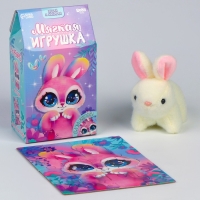 Пазлы с мягкой игрушкой &laquo;Зайка&raquo;