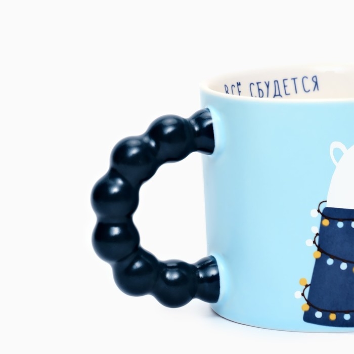 Кружка керамическая &laquo;Все сбудется&raquo;, 300 мл