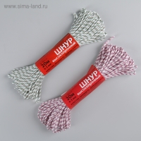 Шнур высокопрочный, d=3 мм, 20 м, цвет МИКС Шнур высокопрочный, d=3 мм, 20 м, цвет МИКС