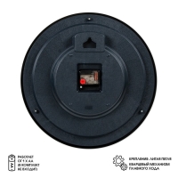 Часы настенные интерьерные "Классика", бесшумные, d-39 см, АА Часы настенные интерьерные "Классика", бесшумные, d-39 см, АА