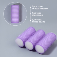 Бигуди &laquo;Липучка&raquo;, d = 2,5 см, 6 см, 6 шт, цвет фиолетовый