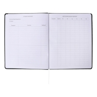 Дневник универсальный для 1-11 класса Kitty, твёрдая обложка, искусственная кожа, с поролоном, тиснение фольгой, ляссе, 80 г/м2 Дневник универсальный для 1-11 класса Kitty, твёрдая обложка, искусственная кожа, с поролоном, тиснение фольгой, ляссе, 80 г/м2