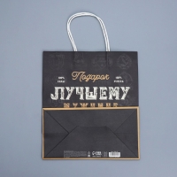 Пакет подарочный крафтовый, упаковка, «Настоящему мужчине», 22 х 25 х 12 см Пакет подарочный крафтовый, упаковка, «Настоящему мужчине», 22 х 25 х 12 см