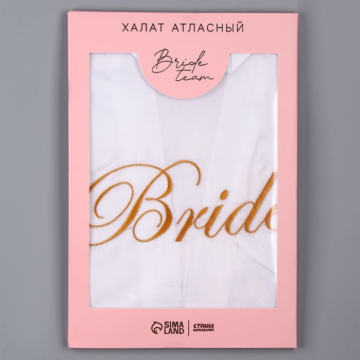 Халат для девичника Bride, карнавальный аксессуар