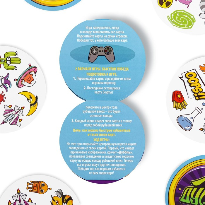 Настольная игра на реакцию и внимание &laquo;Дуббль. Space&raquo;, 55 карт, 5+