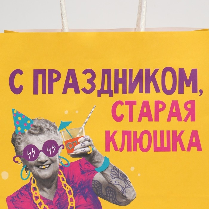 Пакет подарочный, упаковка, &laquo;Клюшка&raquo;, 22 х 22 х 11 см