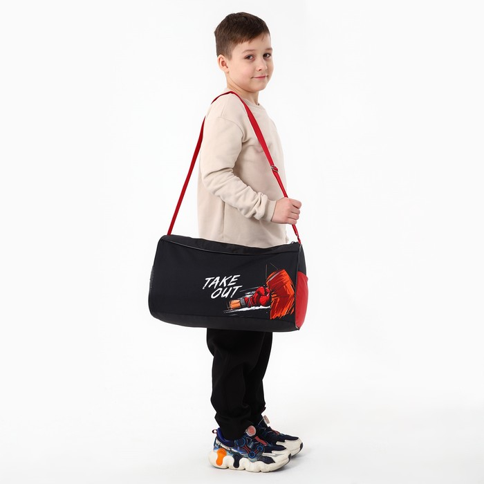 Сумка детская спортивная для мальчика Take out на молнии, наружный карман, цвет чёрный Сумка детская спортивная для мальчика Take out на молнии, наружный карман, цвет чёрный