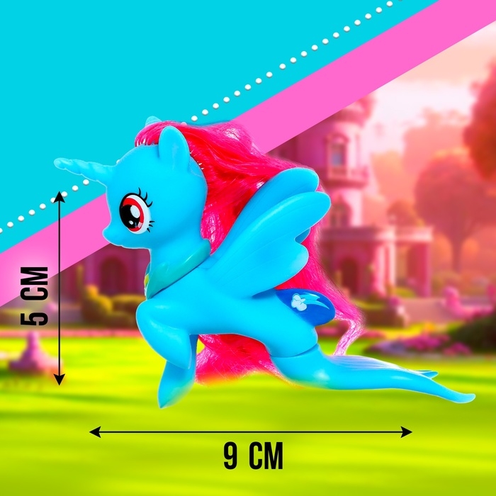 Пони «Морские сказки», МИКС Пони «Морские сказки», МИКС